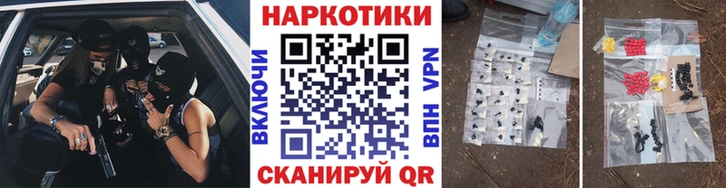 Где продают наркотики Ступино Конопля  Меф  COCAIN  ГАШ 