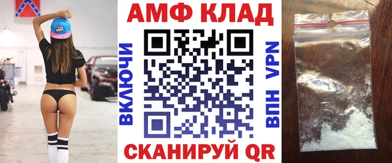 АМФ Розовый купить наркоту Ступино