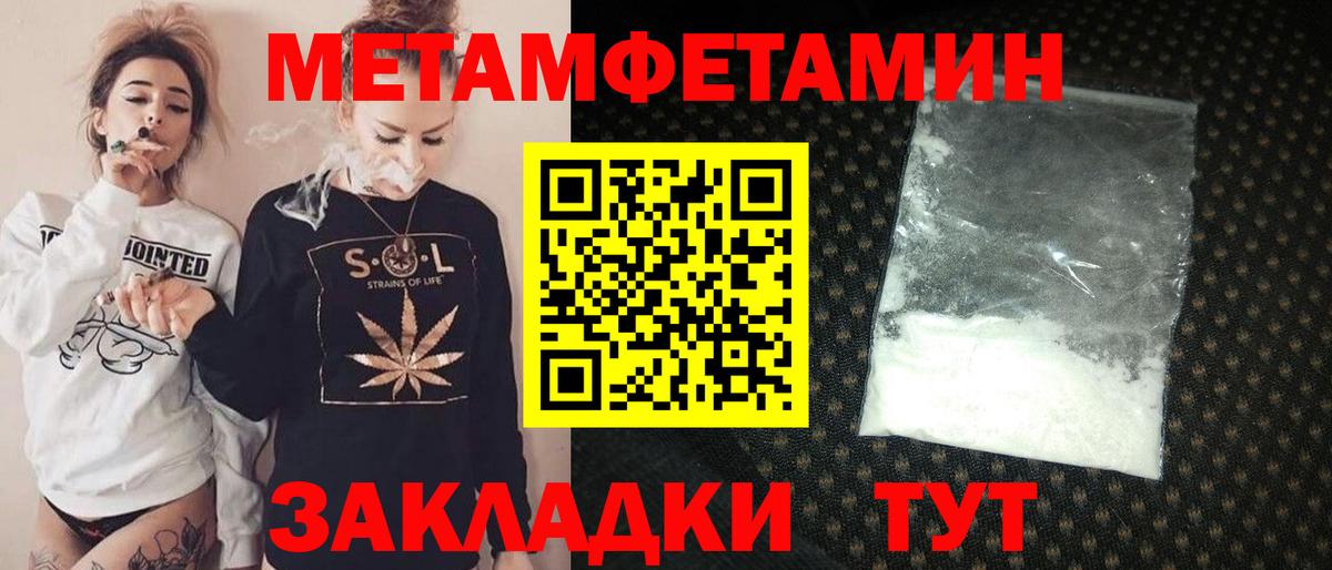 Амфетамин Premium  АМФЕТАМИН  Амфетамин  Вход с VPN  Ступино 