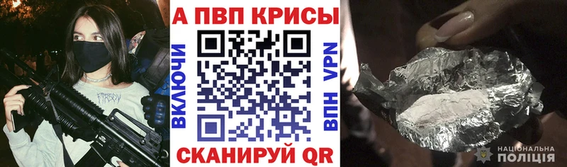 Alpha PVP крисы CK  KRAKEN   Ступино 