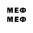 МЕТАМФЕТАМИН Methamphetamine Ase Abdyrahymowa
