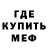 MDMA кристаллы Roman VORONCHENKO