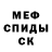 Первитин кристалл Awesome OK