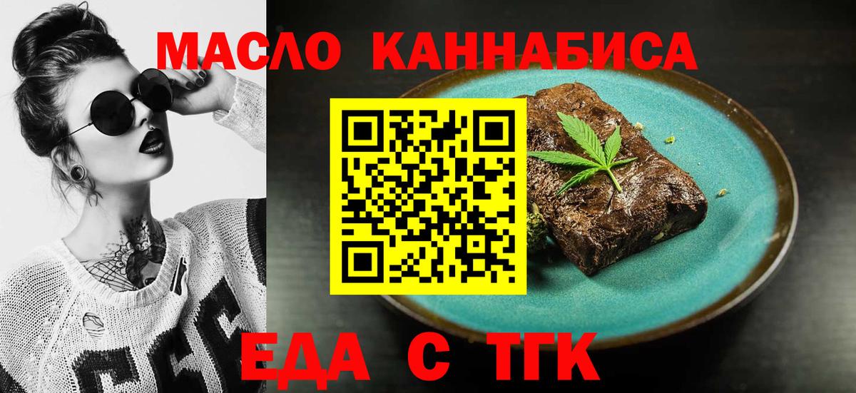 Ступино  Canna-Cookies конопля  Вход с VPN 