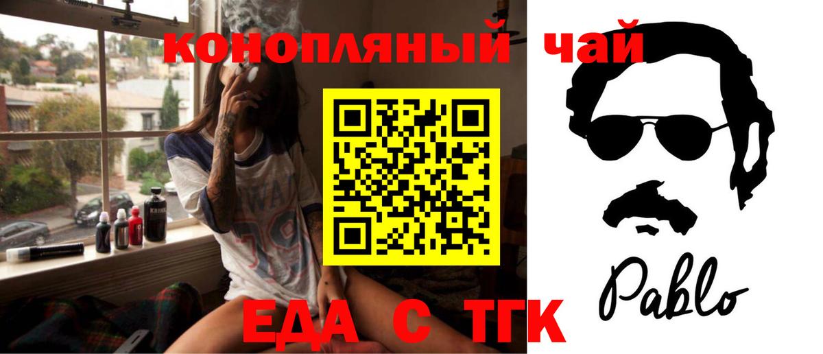 Мефедрон  Вход с VPN  Ступино  ЛЁД  Каннабис  Марки ЛСД  Как найти закладки?  Hash Oil  Кокаин 