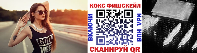 COCAIN 99%  купить наркоту  Ступино 
