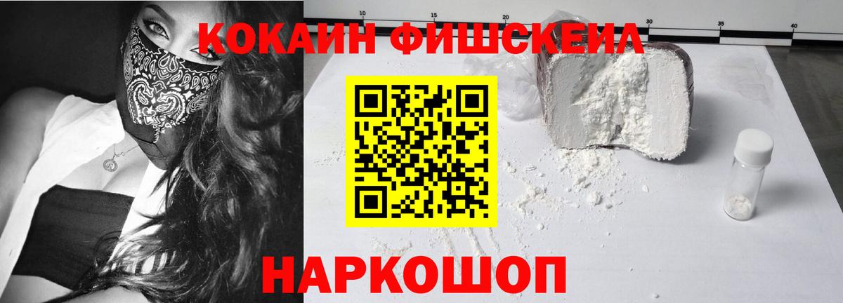 COCAIN Перу Ступино