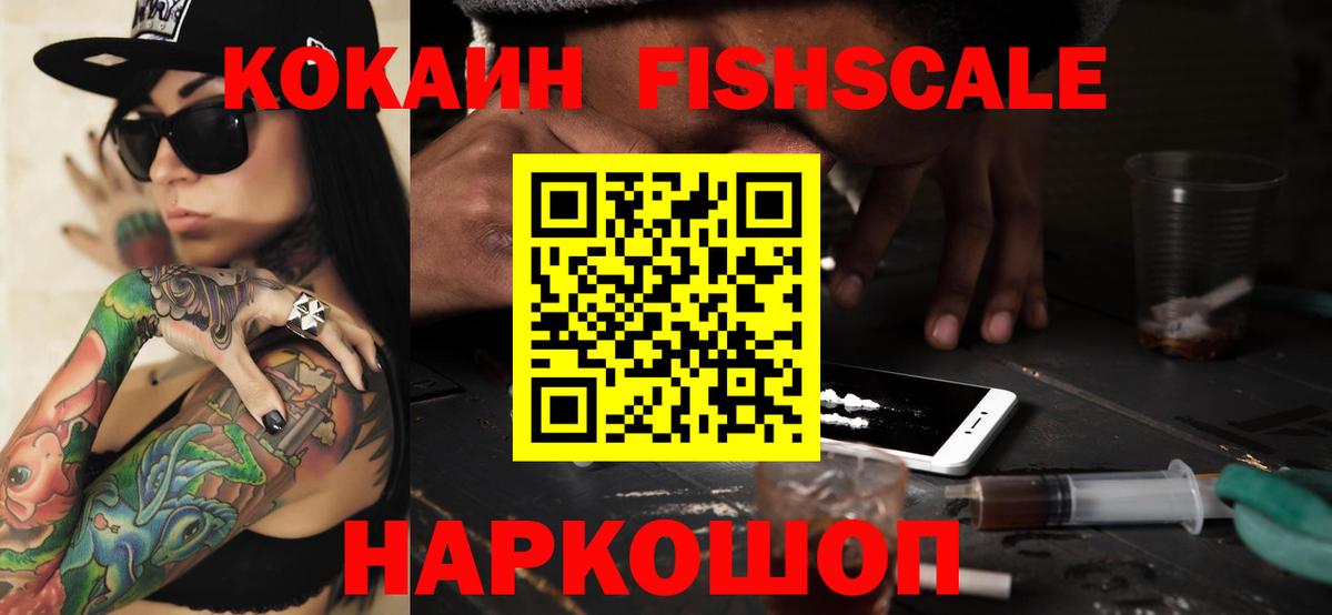 Cocaine VHQ Ступино