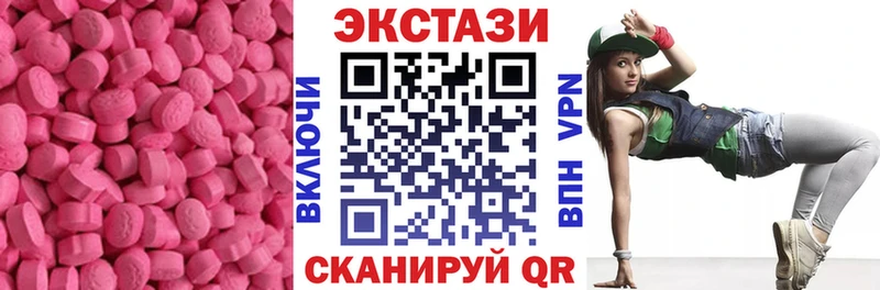 blacksprut как войти  Ступино  ЭКСТАЗИ ешки  продажа наркотиков 