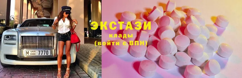 Экстази MDMA  мориарти телеграм  ссылка на мегу   Ступино  даркнет сайт 