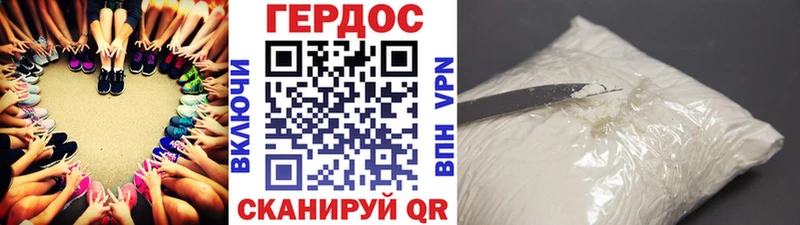 Героин Heroin  это наркотические препараты  Ступино  закладки 