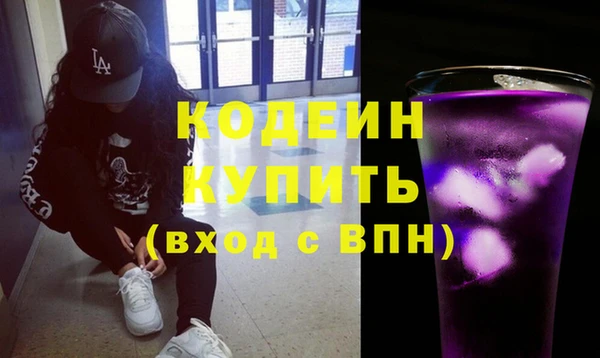 таблы Куйбышев