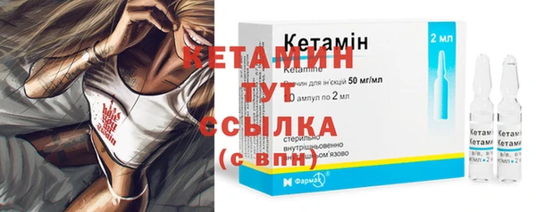 таблы Куйбышев
