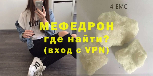 трава Кукмор