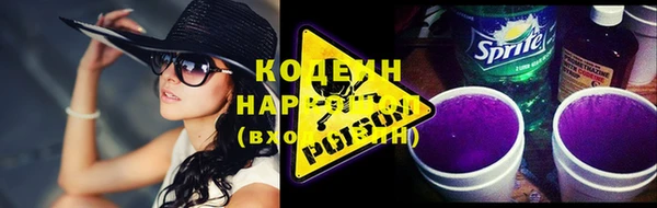 кокаин премиум Краснослободск