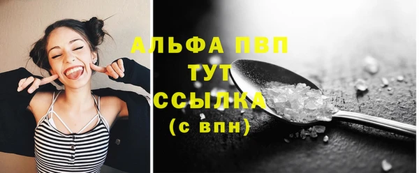 кокаин премиум Краснослободск