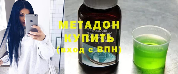 таблы Куйбышев
