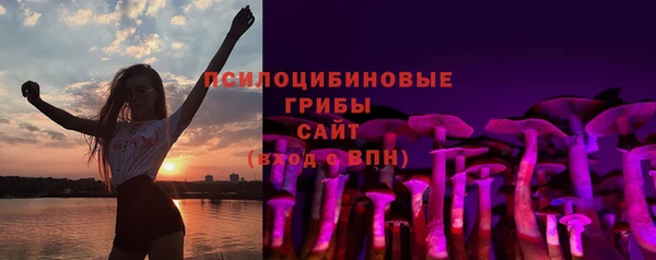 кокаин премиум Красноперекопск