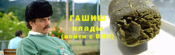 кокаин премиум Краснослободск
