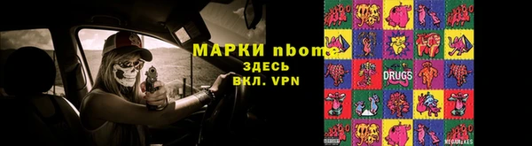 кокаин премиум Краснослободск