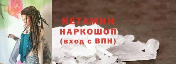 кокаин премиум Краснослободск