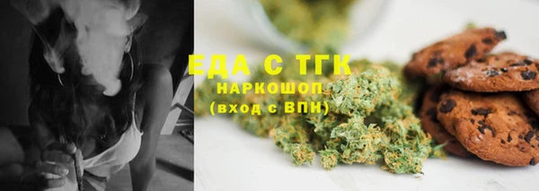 таблы Куйбышев