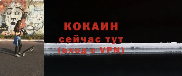 кокаин премиум Красноперекопск