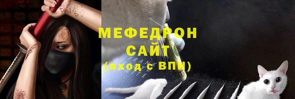 кокаин премиум Краснослободск