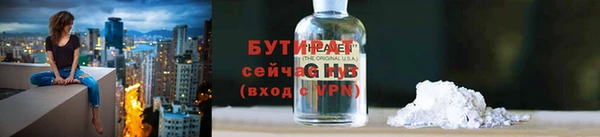 кокаин премиум Краснослободск