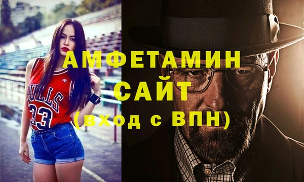 спиды Белокуриха