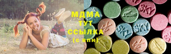 таблы Куйбышев