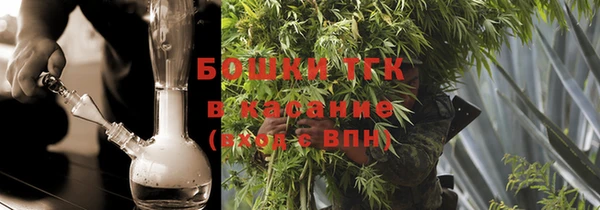кокаин премиум Красноперекопск