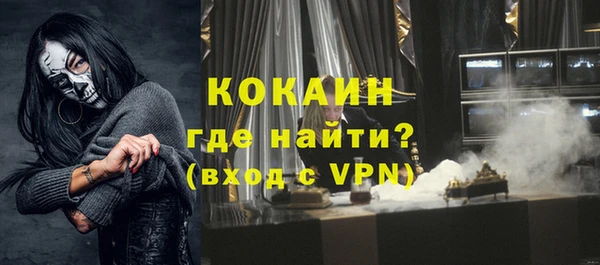 таблы Куйбышев
