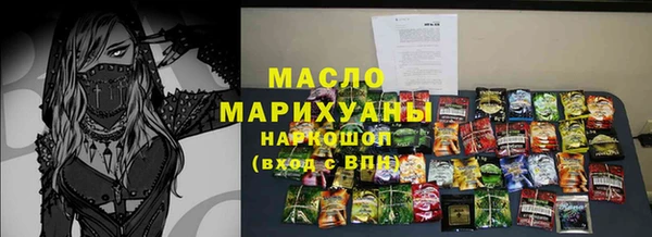 метадон Белоозёрский