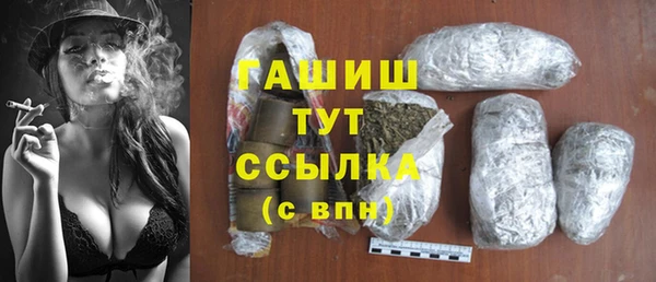 кокаин премиум Красноперекопск