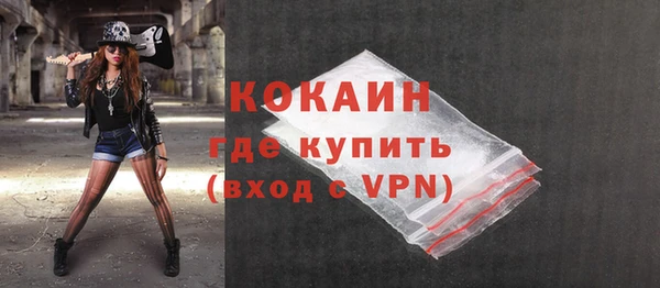 кокаин премиум Красноперекопск