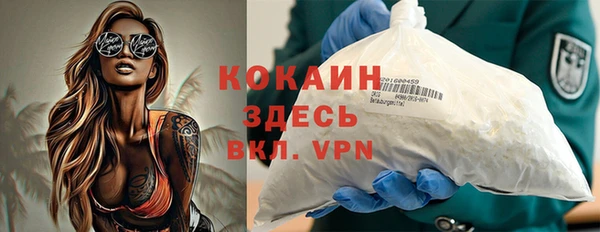 трава Кукмор