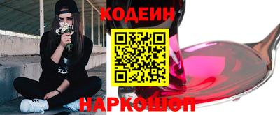 гашишное масло Гусиноозёрск