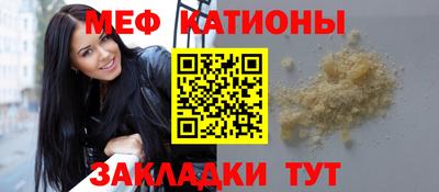 ГАЛЛЮЦИНОГЕННЫЕ ГРИБЫ Балаково