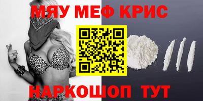 mix Гусь-Хрустальный