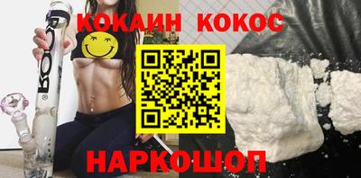 гашишное масло Гусиноозёрск