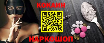 соль ск Балашиха