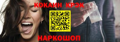 кристаллы Гусев