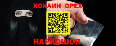 ГАЛЛЮЦИНОГЕННЫЕ ГРИБЫ Балаково