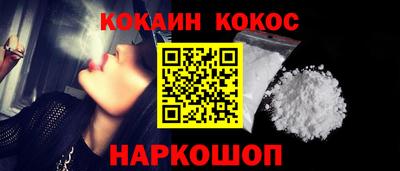 кристаллы Гусев