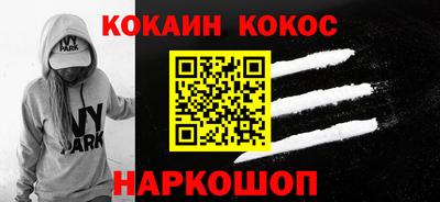 соль ск Балашиха