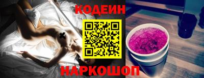 кристаллы Гусев