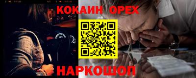 кристаллы Гусев