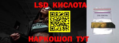 кристаллы Гусев