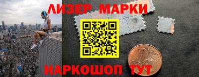 гашишное масло Гусиноозёрск